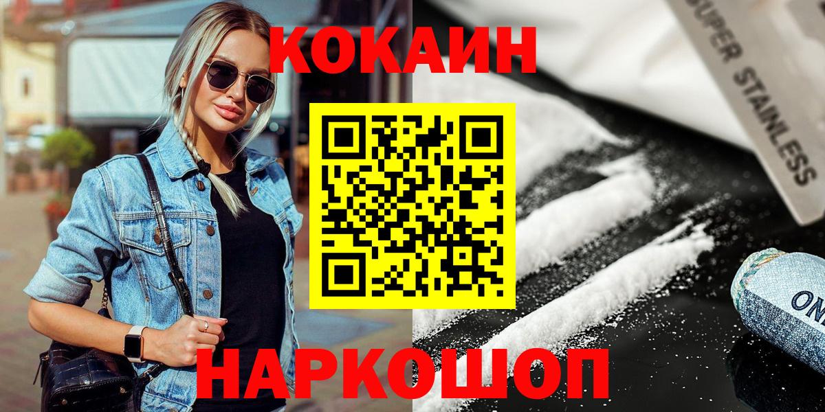 Кокаин Columbia Чернушка