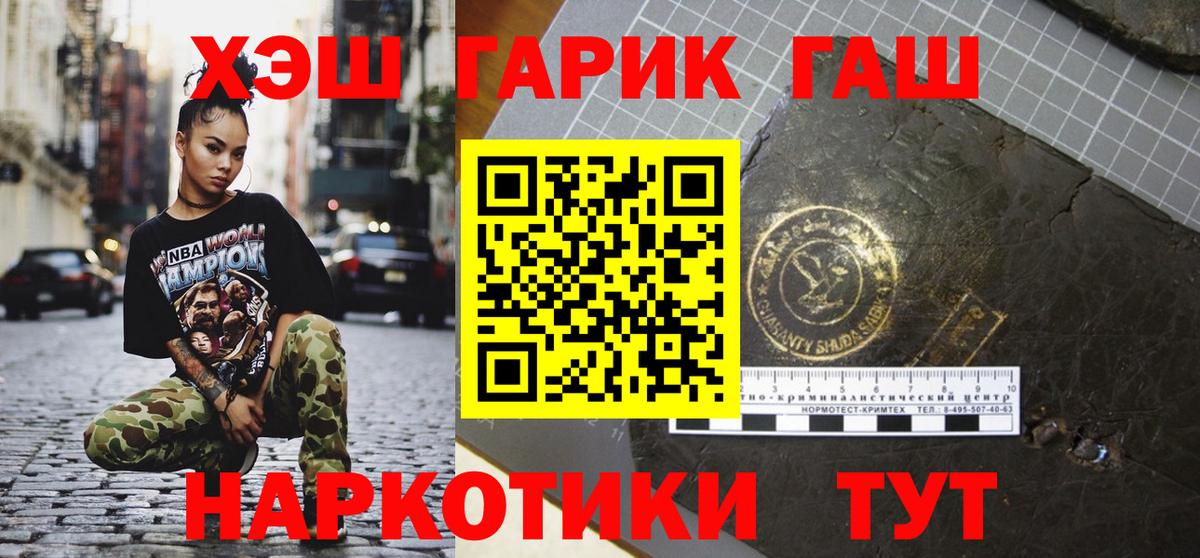 Чернушка  Гашиш VHQ  Вход с VPN 