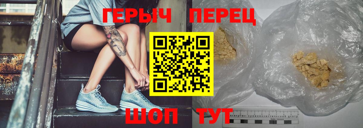 Чернушка  Героин VHQ  Героин  Вход с VPN 