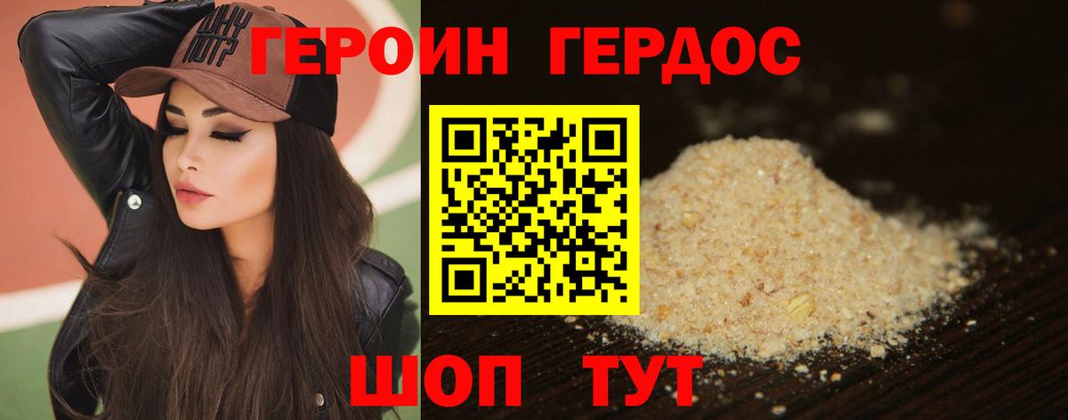 Сколько стоит  Гашиш  Мефедрон  Лсд 25  MDMA  Чернушка  Мефедрон кристаллы  Канабис  Вход с VPN  Cocaine 