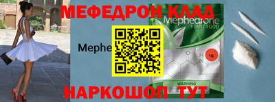 трава Можайск