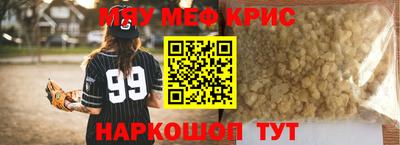 трава Можайск