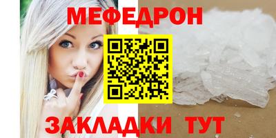 трава Можайск