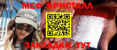 трава Можайск