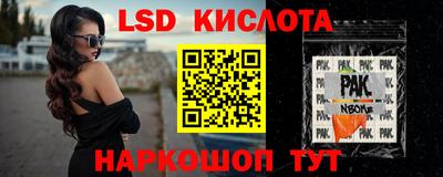 экстази Моздок