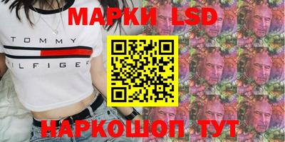 сатива Ипатово