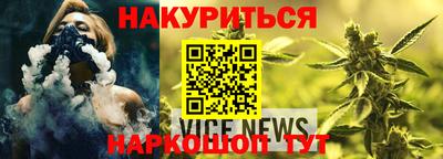 трава Можайск