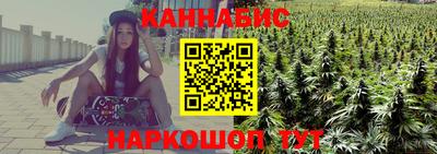 трава Можайск