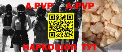 экстази Моздок