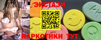 трава Можайск