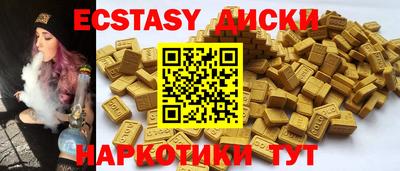 трава Можайск
