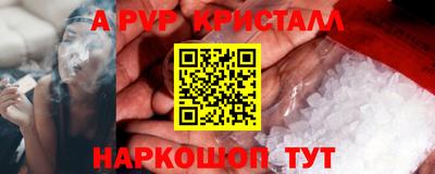 экстази Моздок