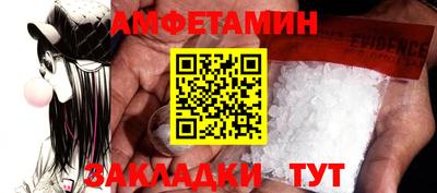 экстази Моздок