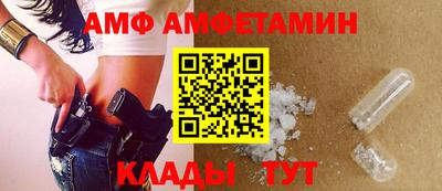 трава Можайск