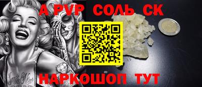экстази Моздок