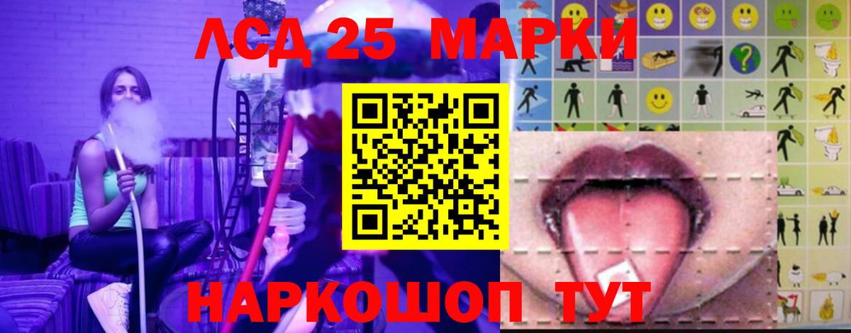 ЛСД экстази ecstasy  Вход с VPN  Чернушка 