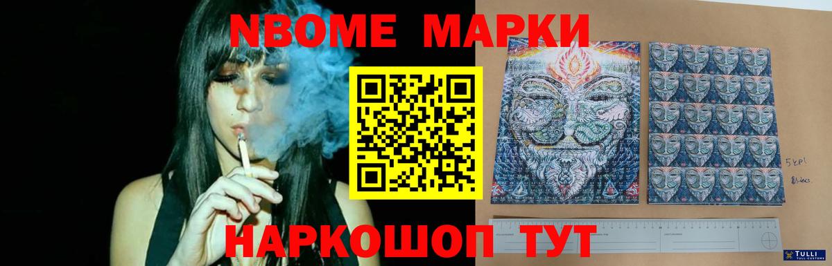 ЛСД экстази ecstasy Чернушка