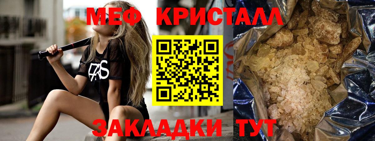БУТИРАТ Чернушка