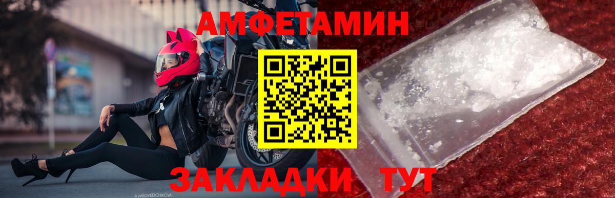 Чернушка  Первитин витя  Вход с VPN 