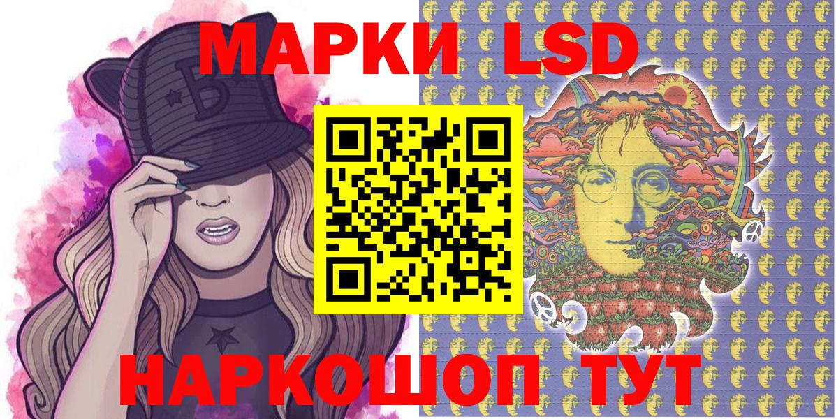 Марки NBOMe  Вход с VPN  Чернушка  Марки N-bome 1500мкг 