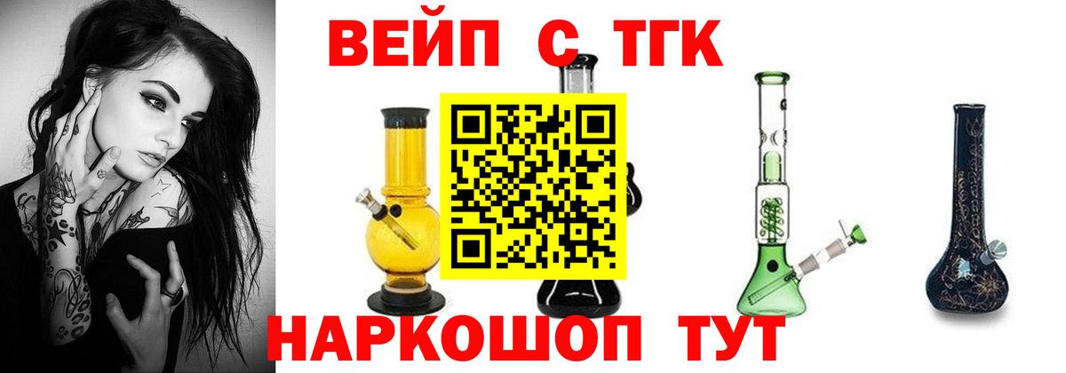 Дистиллят ТГК Wax  Вход с VPN  купить наркоту  Дистиллят ТГК концентрат  Чернушка 