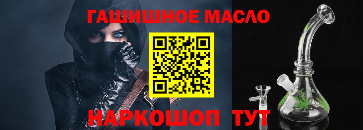 ТГК жижа Чернушка