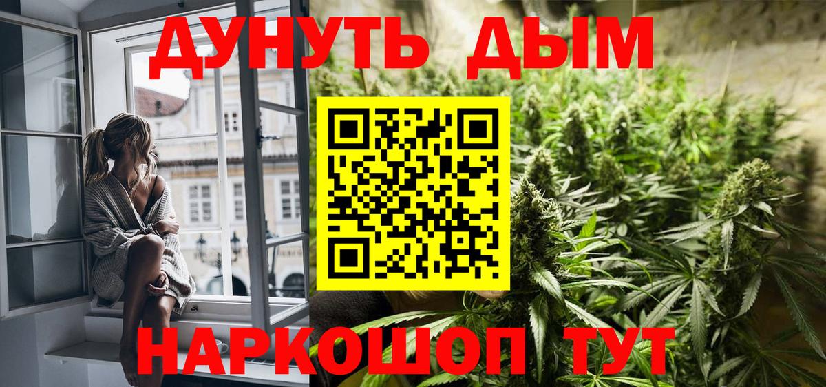 Канабис тримм  Вход с VPN  Марихуана White Widow  Каннабис тримм  Чернушка  Шишки марихуана марихуана 